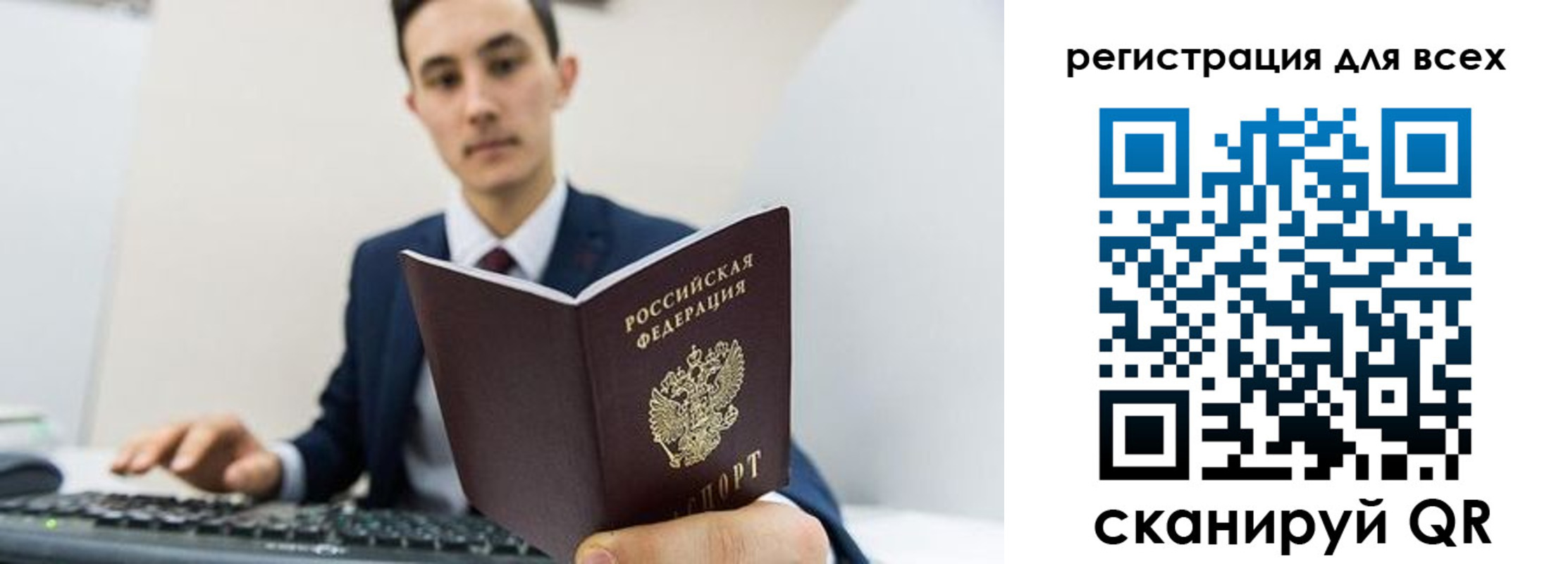 временная регистрация законно в Ненецком АО