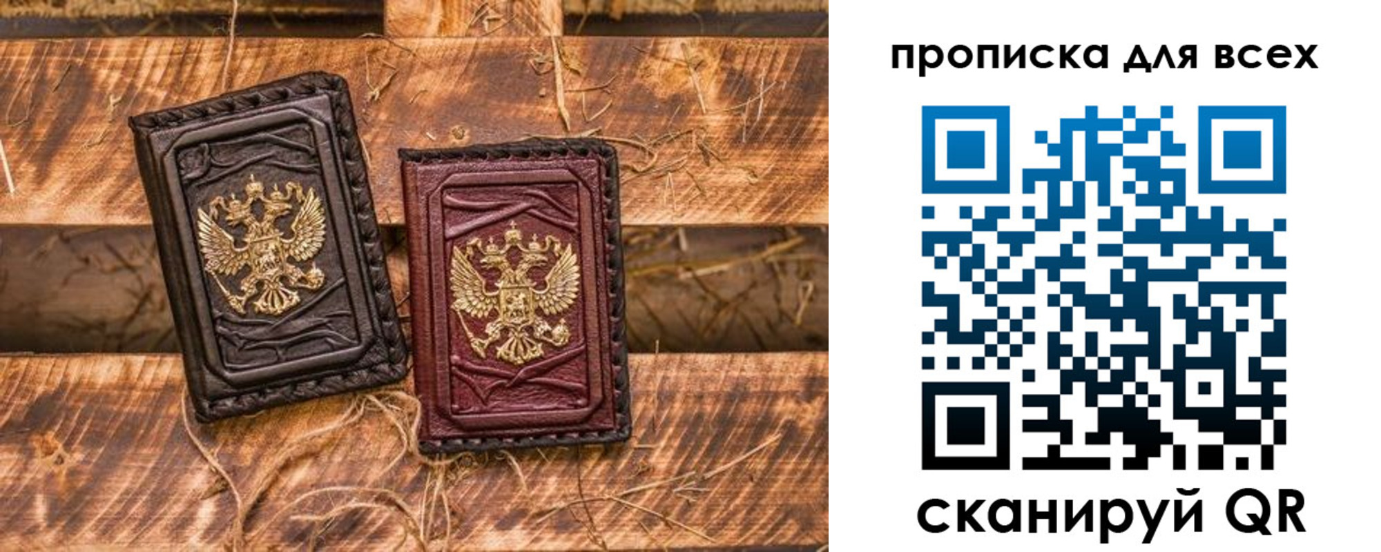 прописка иностранных граждан в Ненецком АО