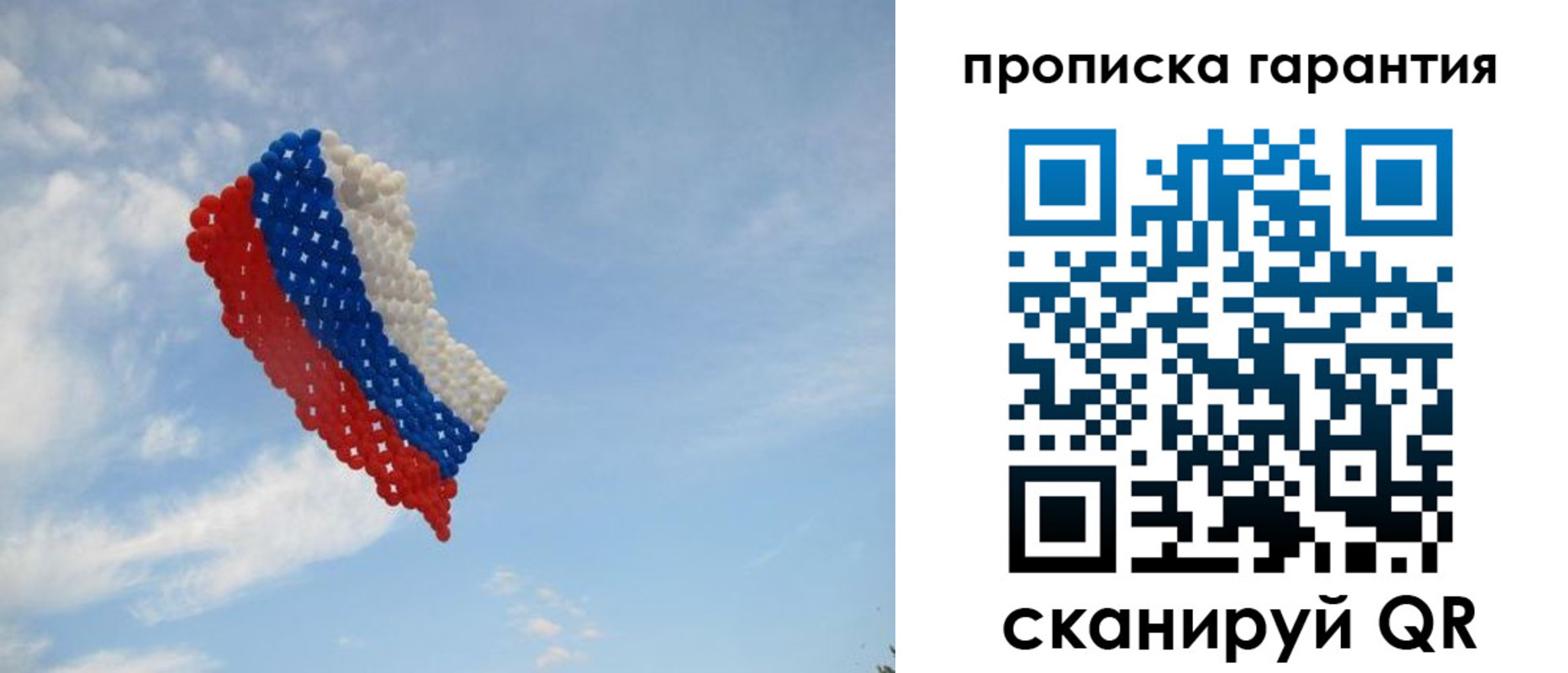 регистрация в Ненецком АО