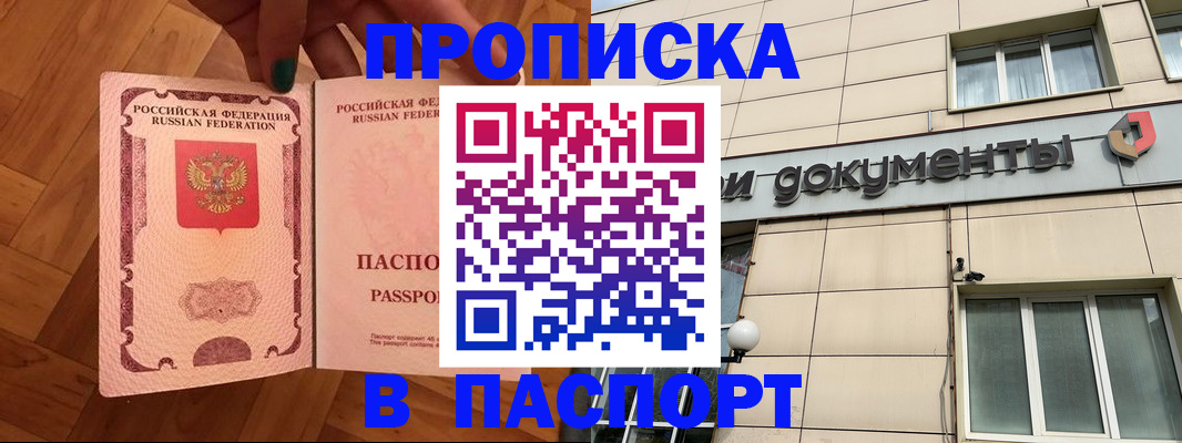 найти адрес прописки в Ненецком АО