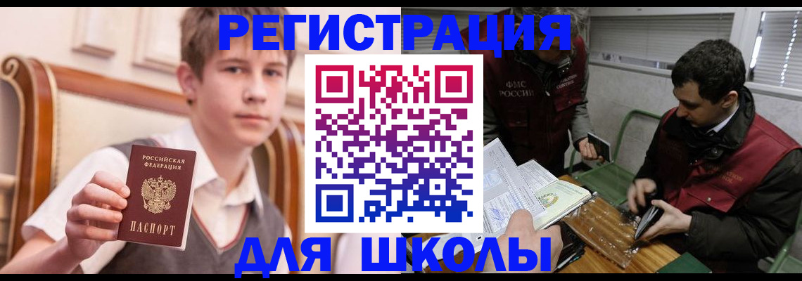 прописка штамп в Ненецком АО