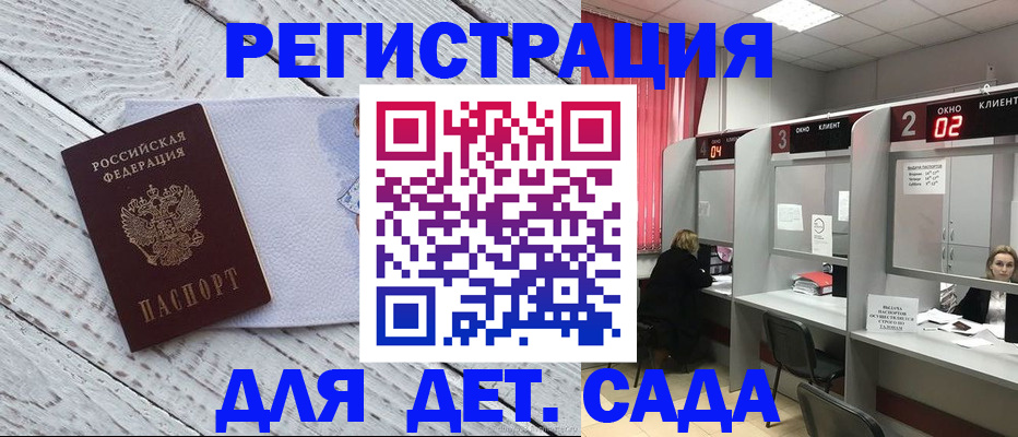 регистрация в Ненецком АО