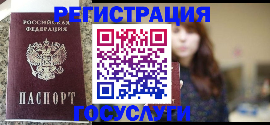 прописка для военкомата в Ненецком АО