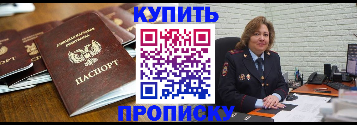 временная регистрация в квартире в Ненецком АО