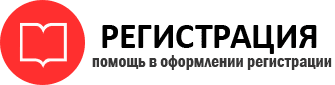 прописка в Ненецком АО id550596
